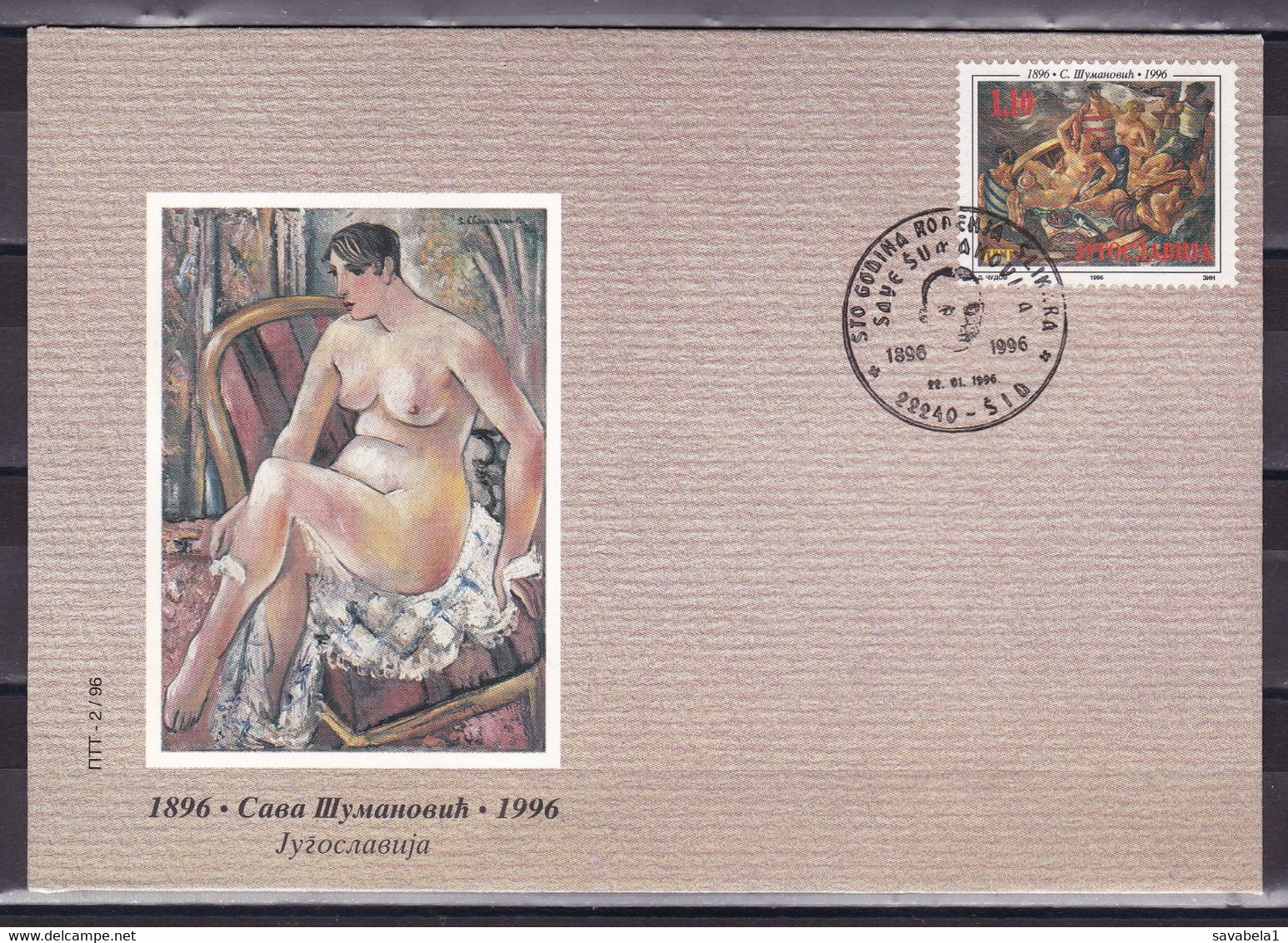 Yugoslavia 1996 Sava Sumanovic Art Paintings Famous People FDC - Covers & Documents