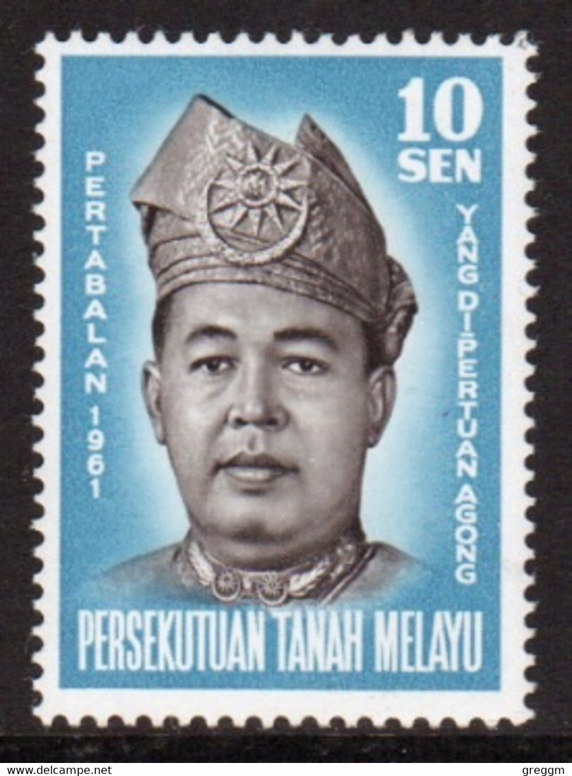 Malayan Federation 1961 Single 10c Stamp To Celebrate The King In Unmounted Mint - Fédération De Malaya