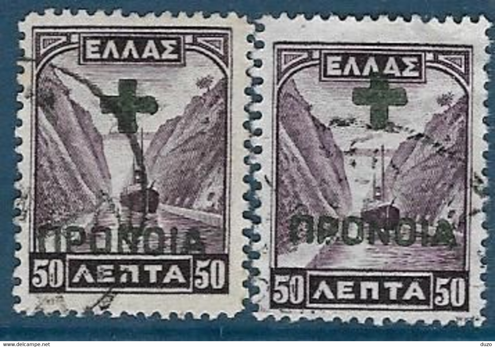 Grèce 1937 - Prévoyance Sociale. Y&T N° 23 (o) 50I Surcharge Déplacée - Abarten Und Kuriositäten