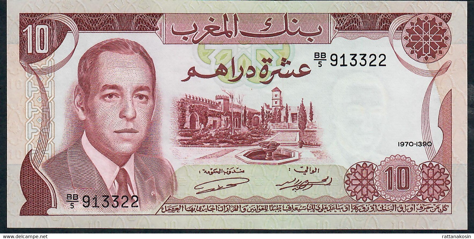 MOROCCO P57a 10 DIRHAMS 1970 #BB/5 SIGNATURE 10 = FIRST SIGNATURE UNC. - Marokko