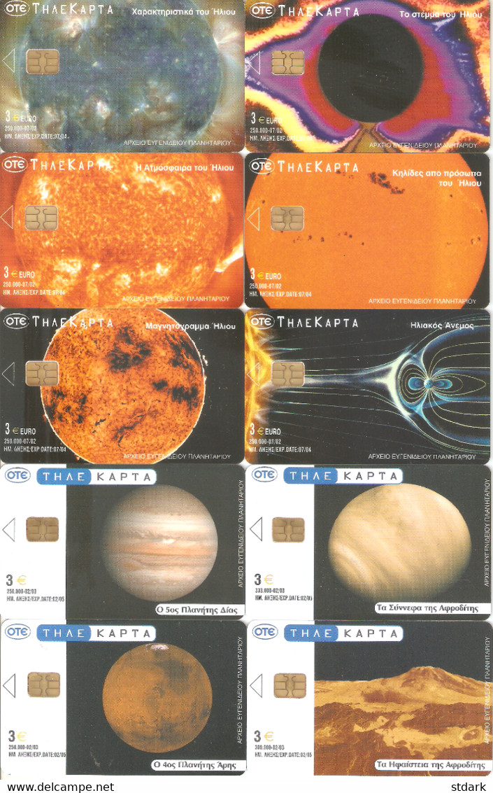 Greece-10 Different Cards (2 Set) With Theme Planetarium,07/2002-02/2003,sample(no Code) - Espace