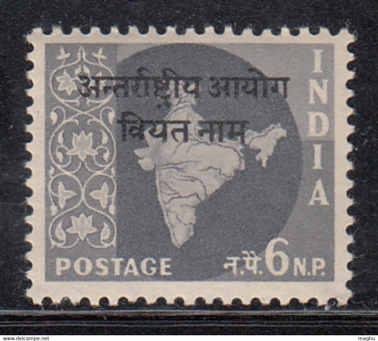 6np Vietnam On India Map, Star Wmk, MNH 1957 - Franchise Militaire