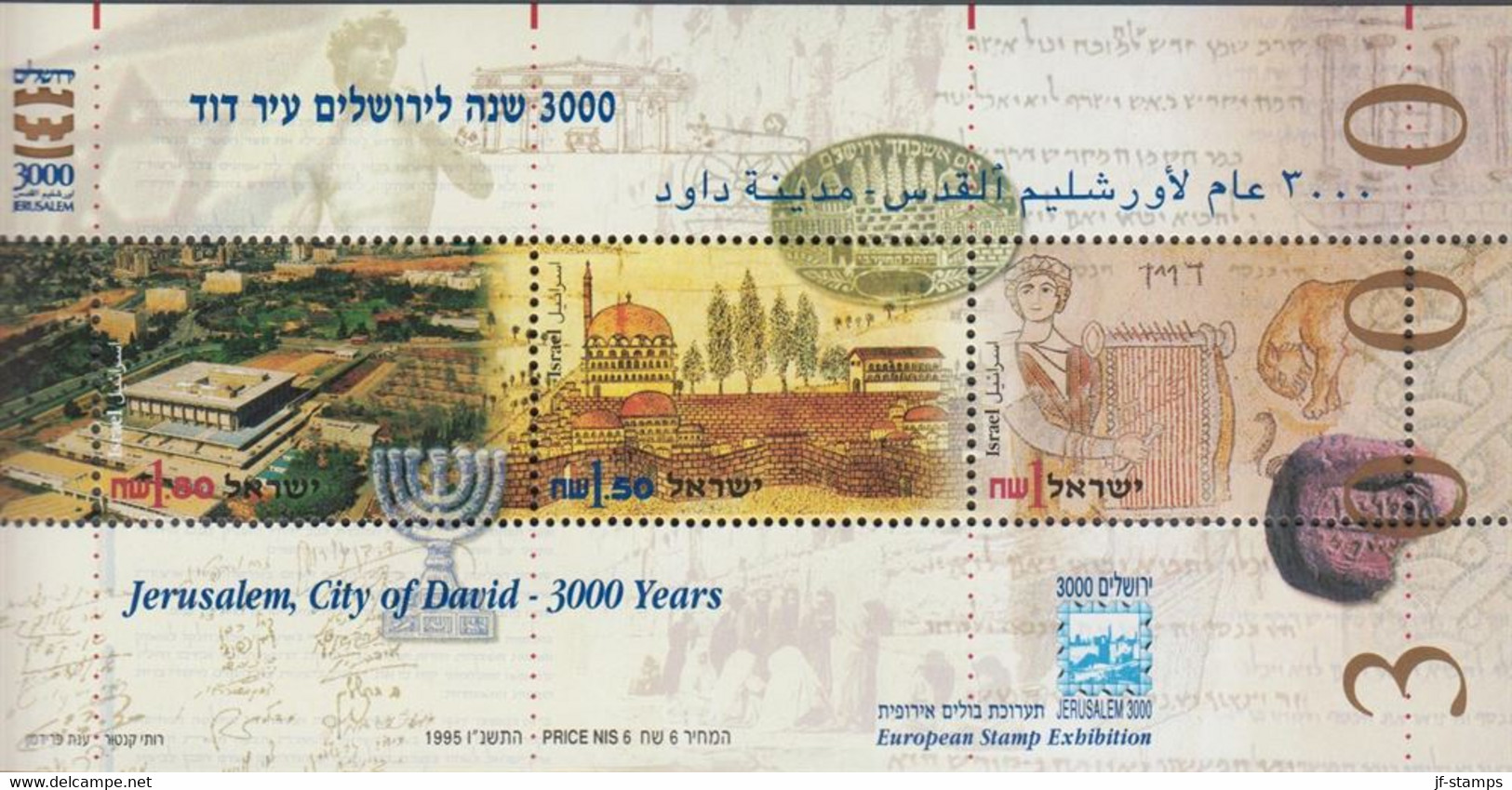 1995. ISRAEL. 3000 YEARS JERUSALEM Block. Never Hinged.  (Michel BLOCK 51) - JF520575 - Sonstige & Ohne Zuordnung