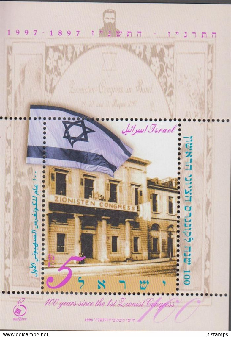 1998. ISRAEL. ZIONIST CONGRESS Block. Never Hinged.  (Michel BLOCK 54) - JF520578 - Sonstige & Ohne Zuordnung