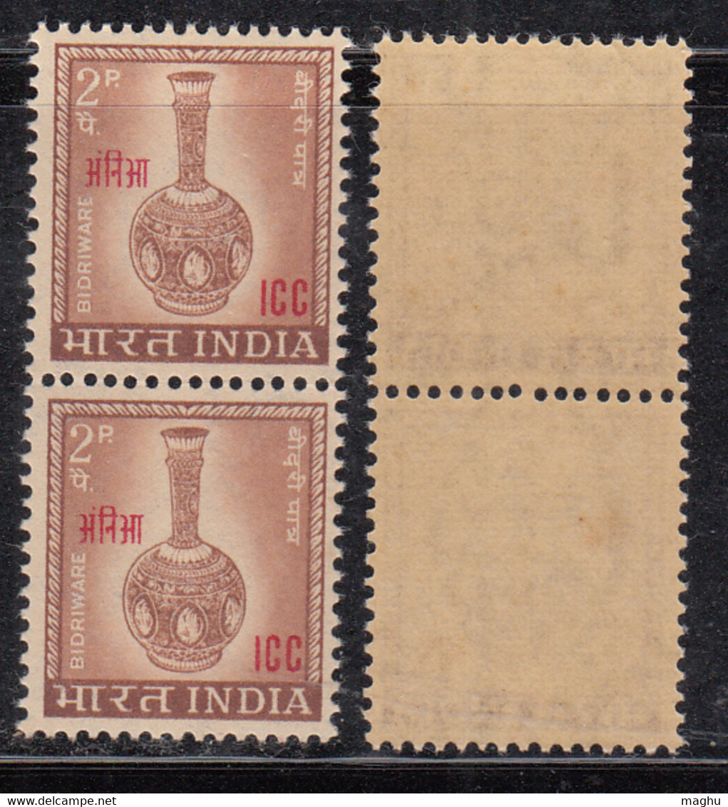 ICC (Geneva Agrement For Military, Combodia, Laos, Vietnam, Overptint 2p Bidriware Pair Handicrafts Art, India MNH 1968 - Militärpostmarken