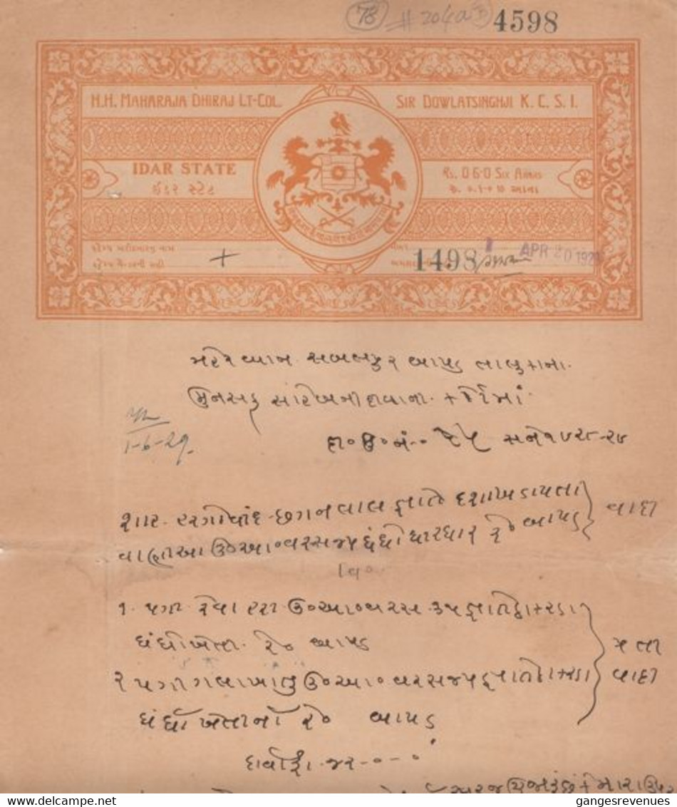 IDAR  State 6A  Stamp Paper Type 20  K&M # 204 (B)  #  34393 FLD Inde Indien  India Fiscaux Fiscal Revenue - Idar