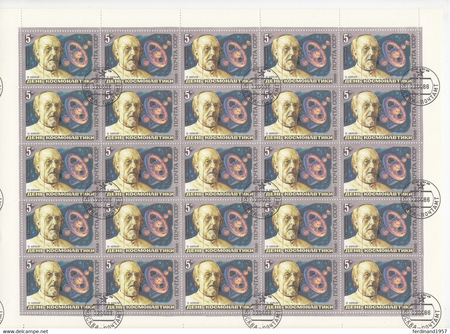 SU – 1986 – Mi. 5591-5593 Als Gestempelte Gebrauchte Bogen Satz USED - Feuilles Complètes