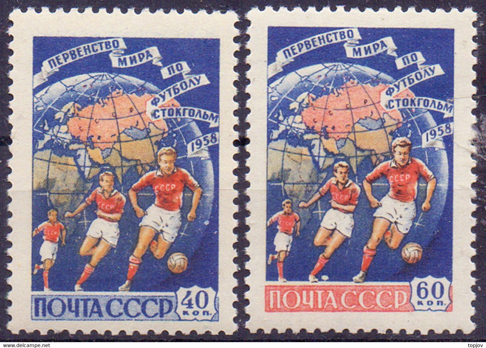 RUSSIA - USSR - Football World Cup  PERF -**MNH - 1958 - 1958 – Sweden