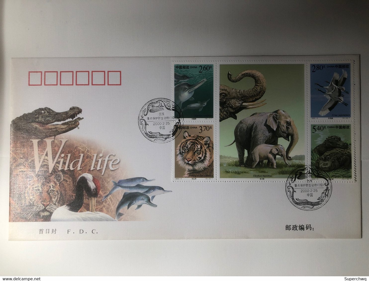 China FDC 2000 Key Wild Animals Under First-Grade State Protection - 2000-2009