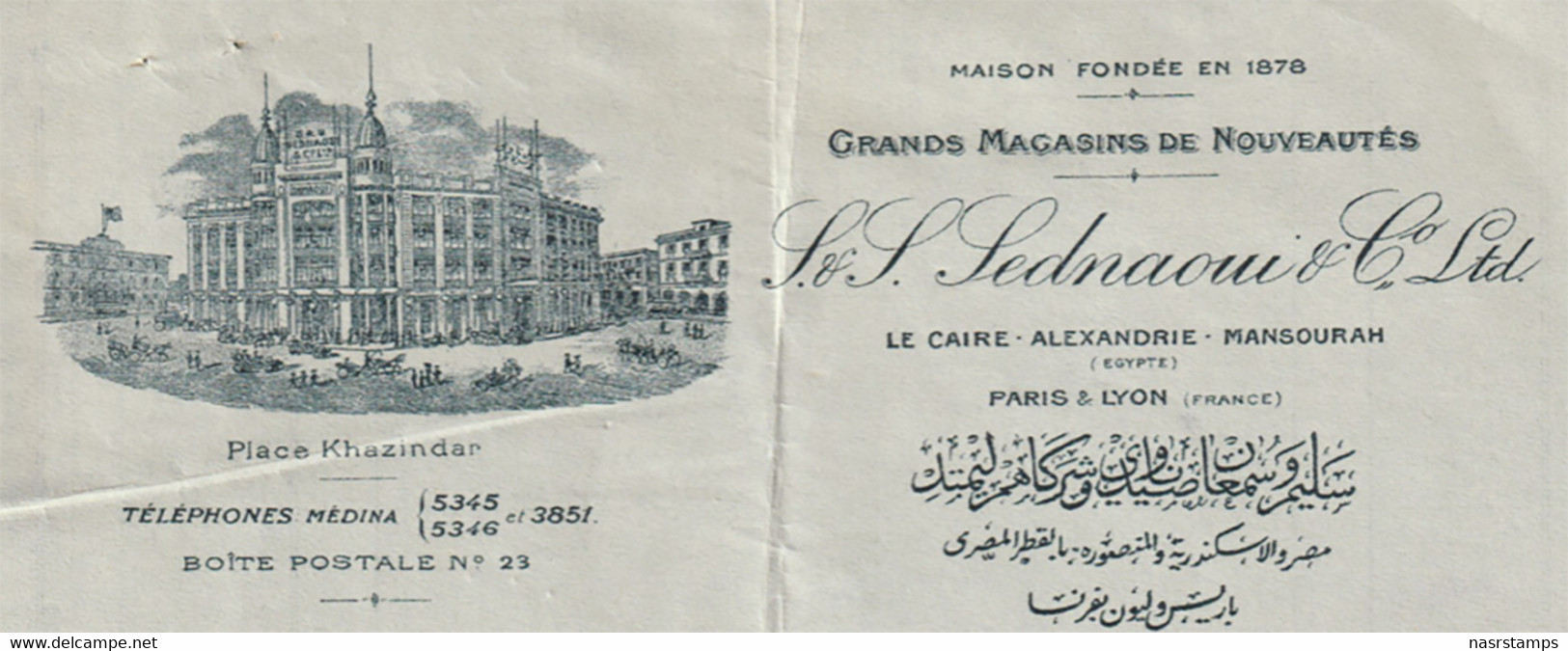 Egypt - 1932 - Rare - Vintage Document "Invoice" - ( S.&S. Sednaoui & Co. - Grands Magasins ) - Briefe U. Dokumente