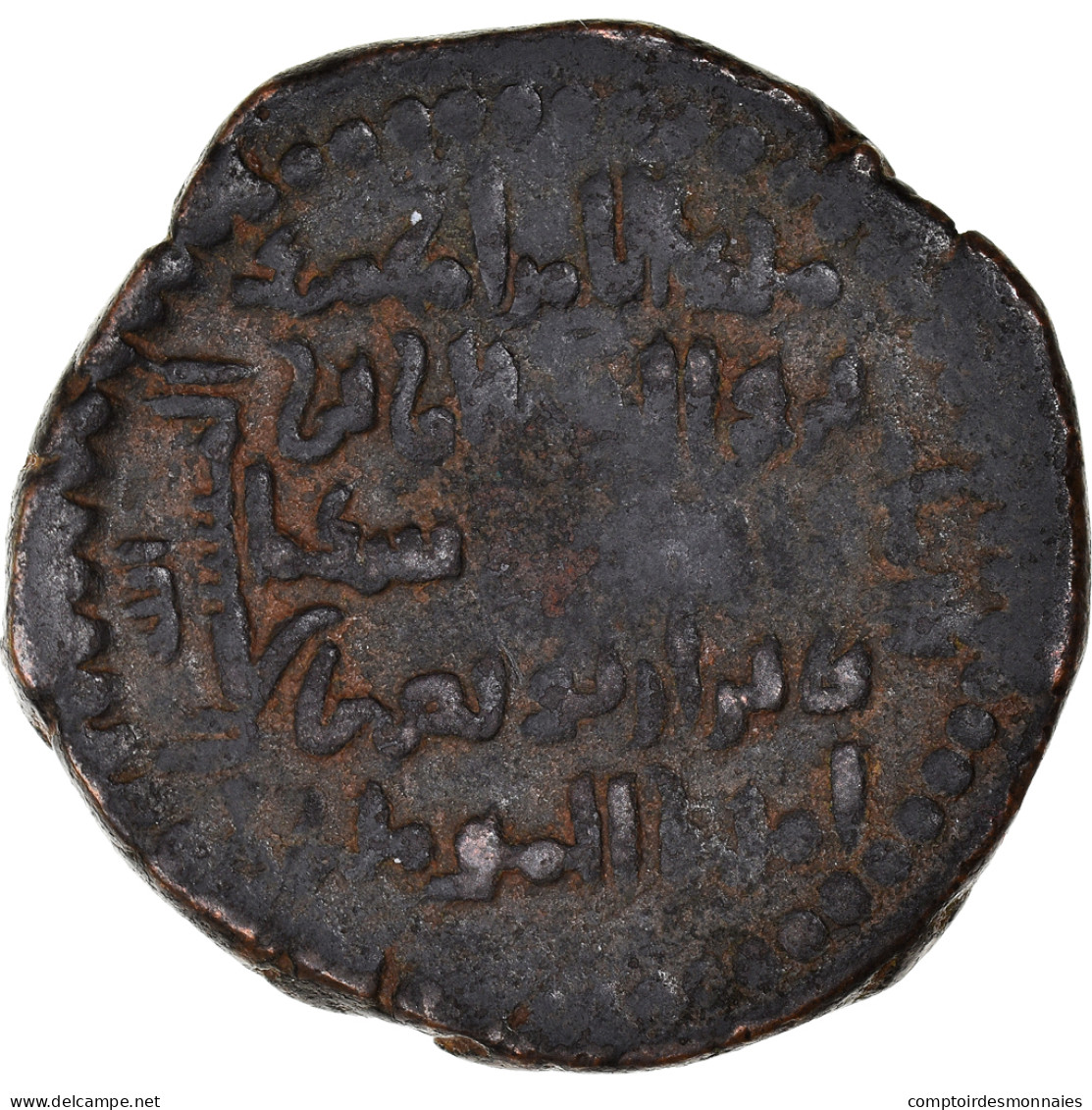 Monnaie, Artuqids, Nur Al-Din Muhammad, Dirham, AH 570-581 (AD 1174-1185), TB - Islamiques