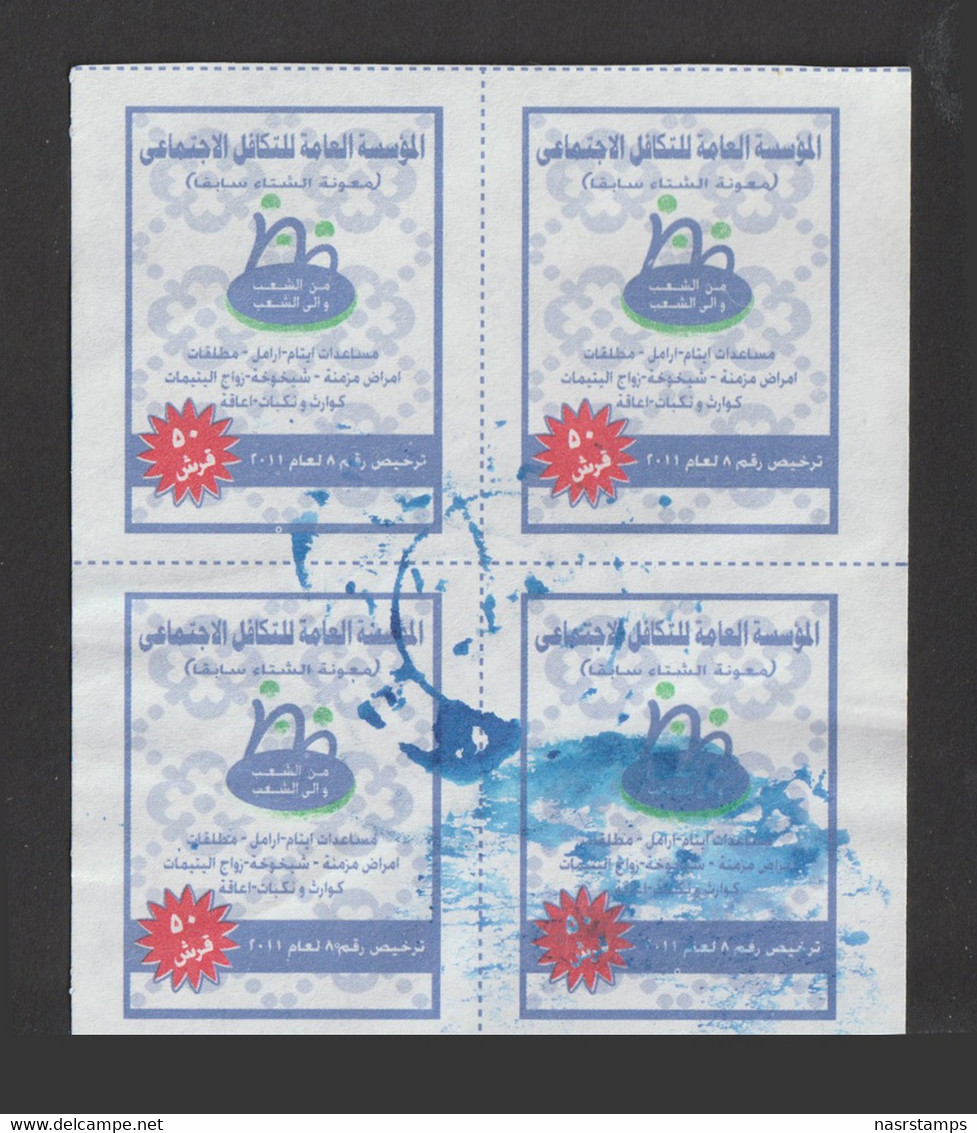 Egypt - Old Labels / Revenues - Donations - Winter Aid - As Scan - Unused Stamps