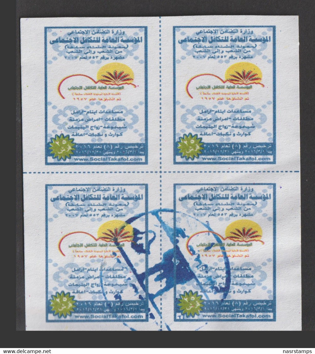 Egypt - Old Labels / Revenues - Donations - Winter Aid - As Scan - Nuovi