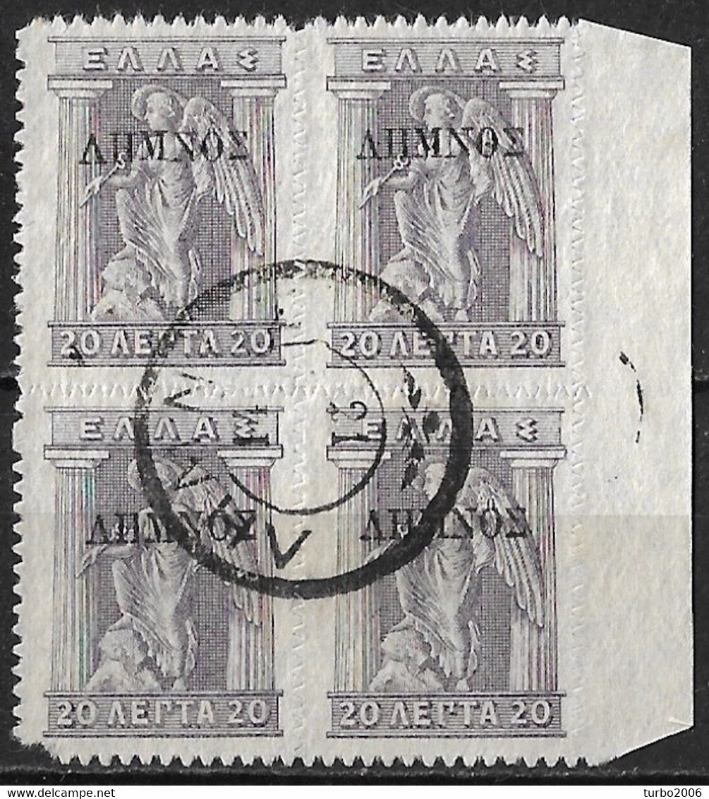 LEMNOS 1912 20 L Grey Engraved With Black Overprint Lemnos In Marginal Block Of 4 Vl. 11 - Lemnos