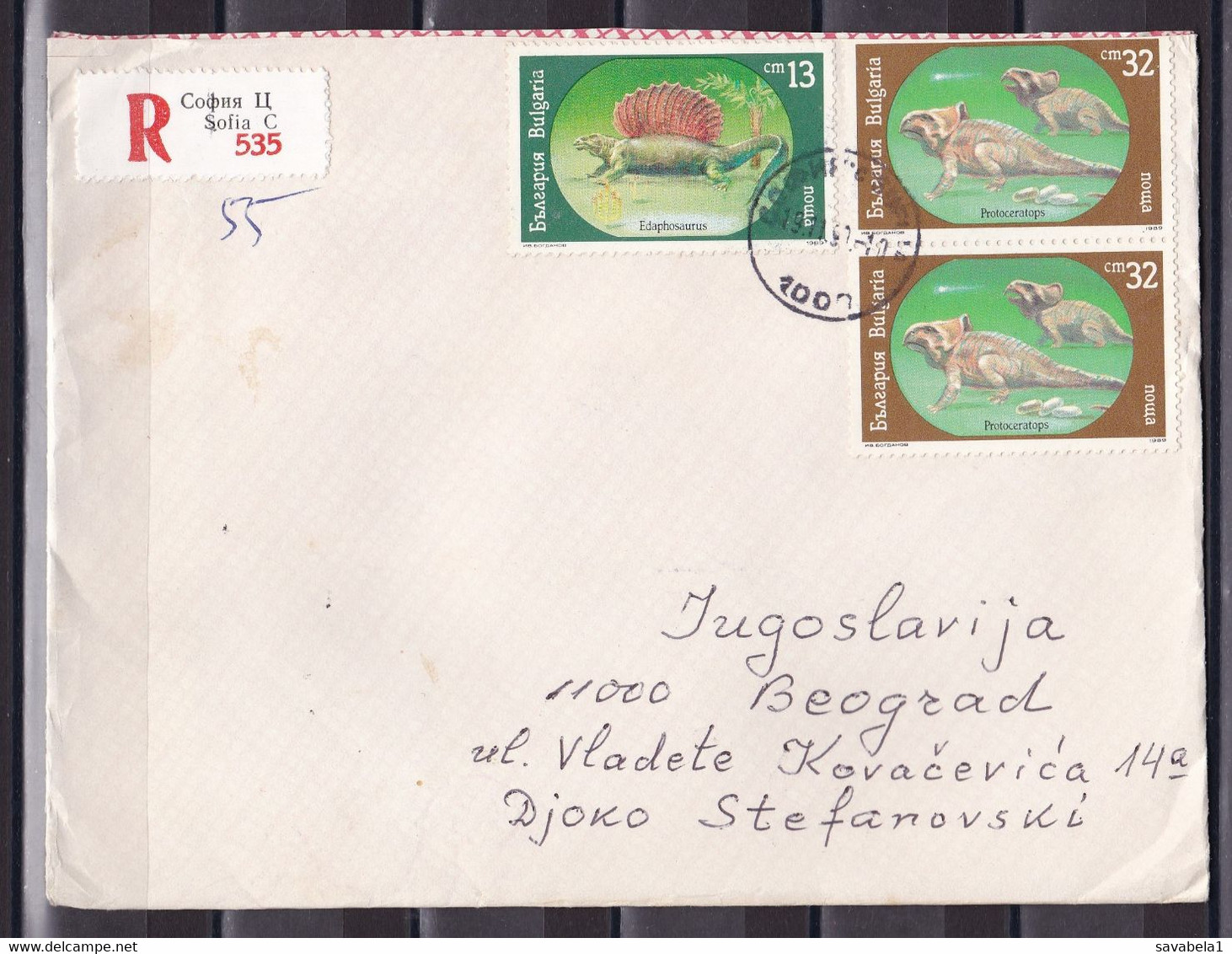 Bulgaria 199? Belgrade Yugoslavia Serbia Registered Cover - Covers & Documents