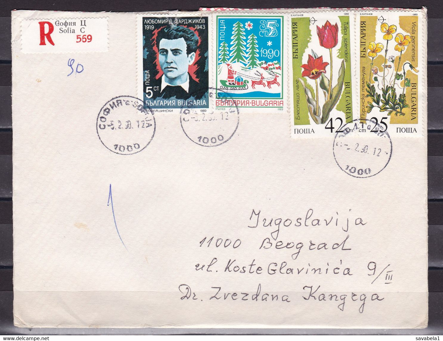 Bulgaria 199? Belgrade Yugoslavia Serbia Registered Cover - Covers & Documents