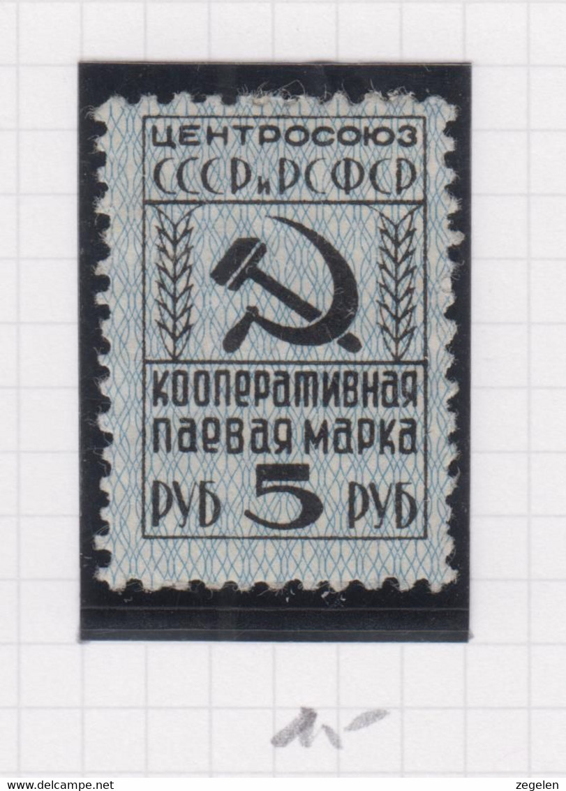 Sowjet-Unie Fiskale Zegels Lidmaatzegels Kommunistische Partij - Fiscaux
