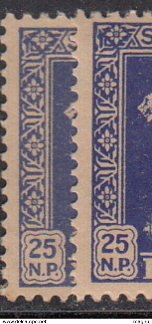 25np Block Of 4, Print Variety, Service / Official MNH, India 1958 Ashokan Wmk, - Official Stamps