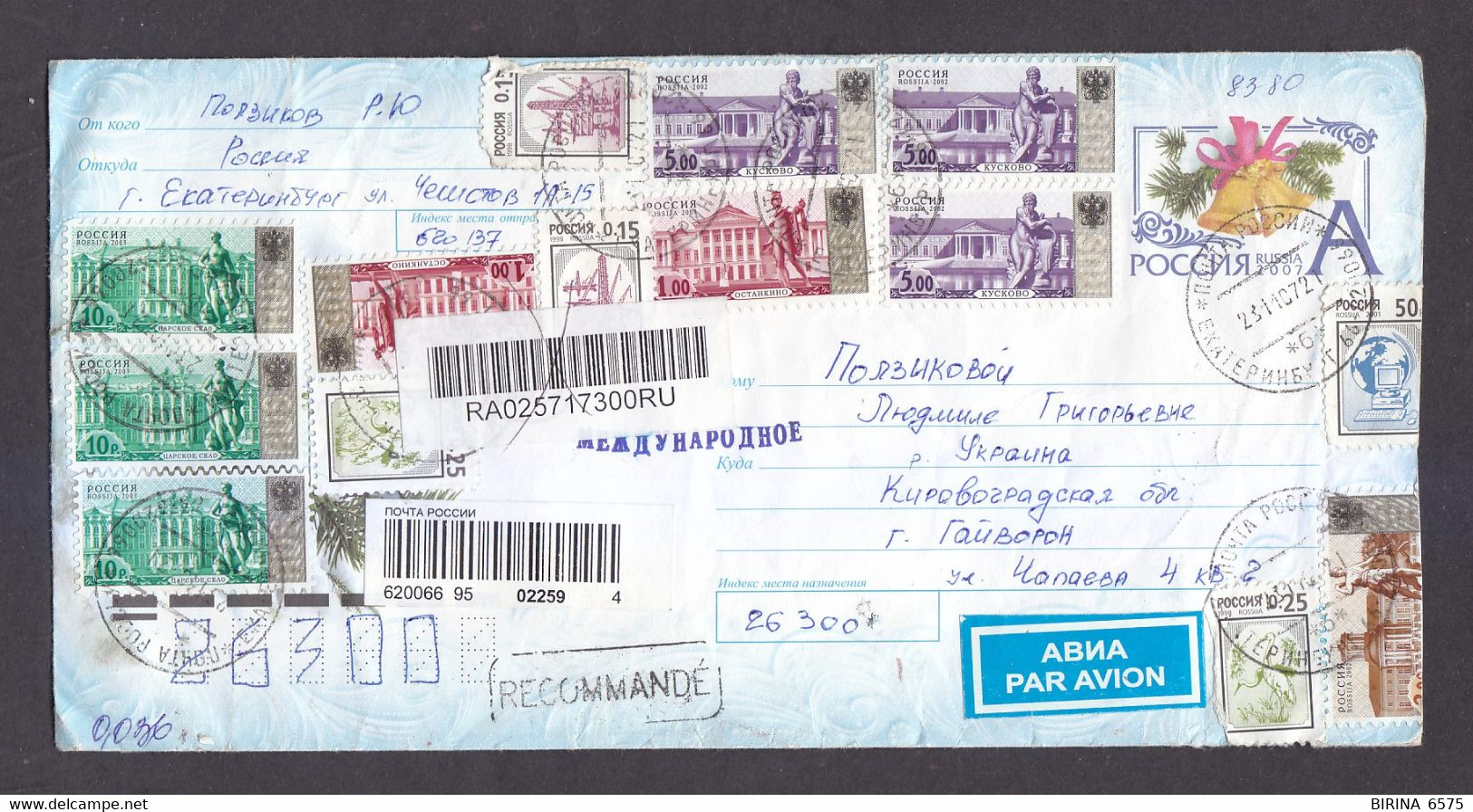 Envelope. RUSSIA. 2007. - 2-52 - Covers & Documents