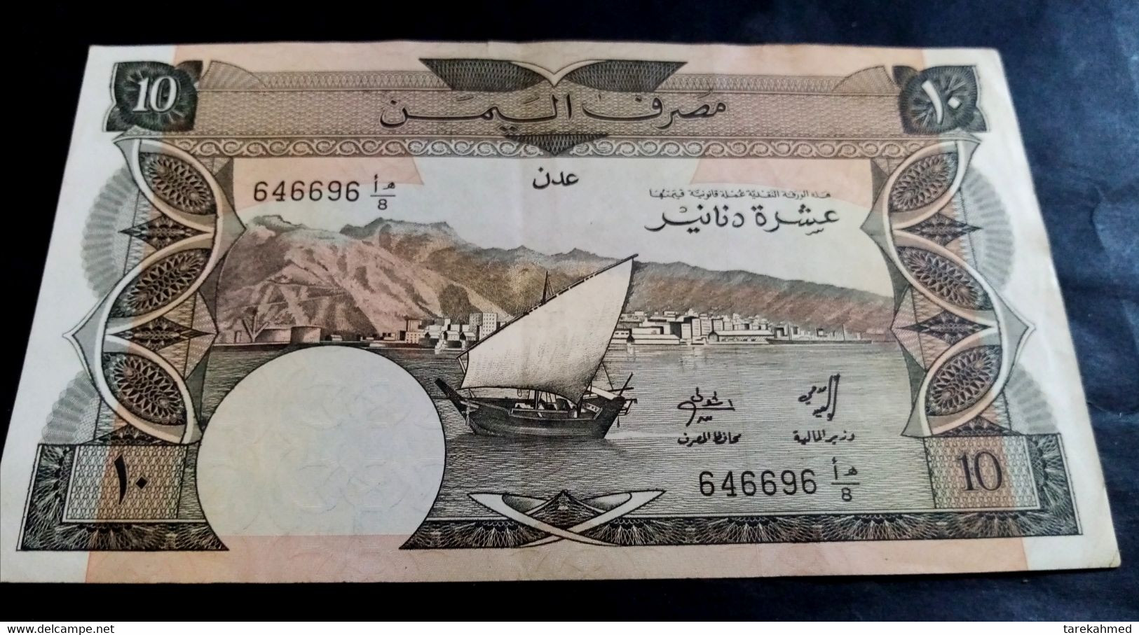 YEMEN D.R., P9a , 10 DINARS ,1984 , Signature 1 , Perfect Condition - Jemen