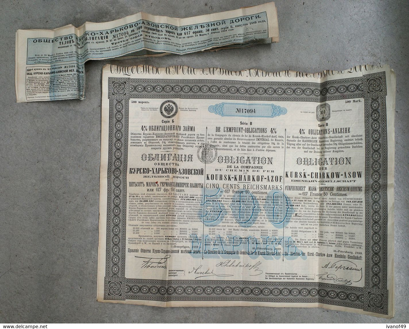 Lot De 4 - OBLIGATION De La Compagnie Des CHEMINS De FER De KOURSK - KHARKOF - AZOF-  500 REICHSMARKS 15 Avril 1919 - Railway & Tramway