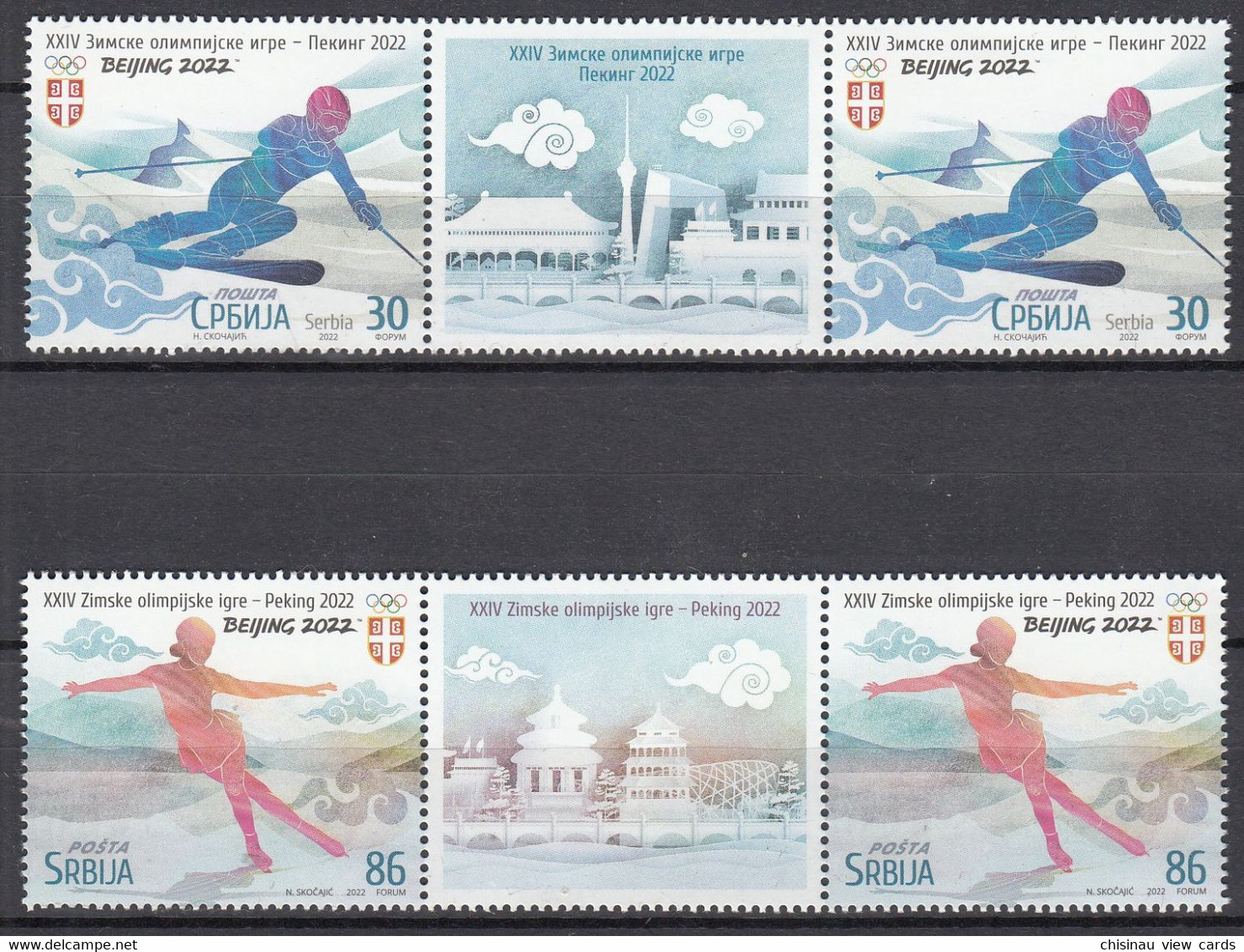 Serbia 2022.Olympic Games.Winter 2022:Beijing.2 Sets 2 St. With Coupon.MNH - Winter 2022: Beijing