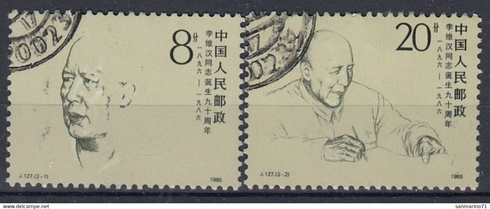 CHINA 2078-2079,used,no Gum,falc Hinged - Gebraucht