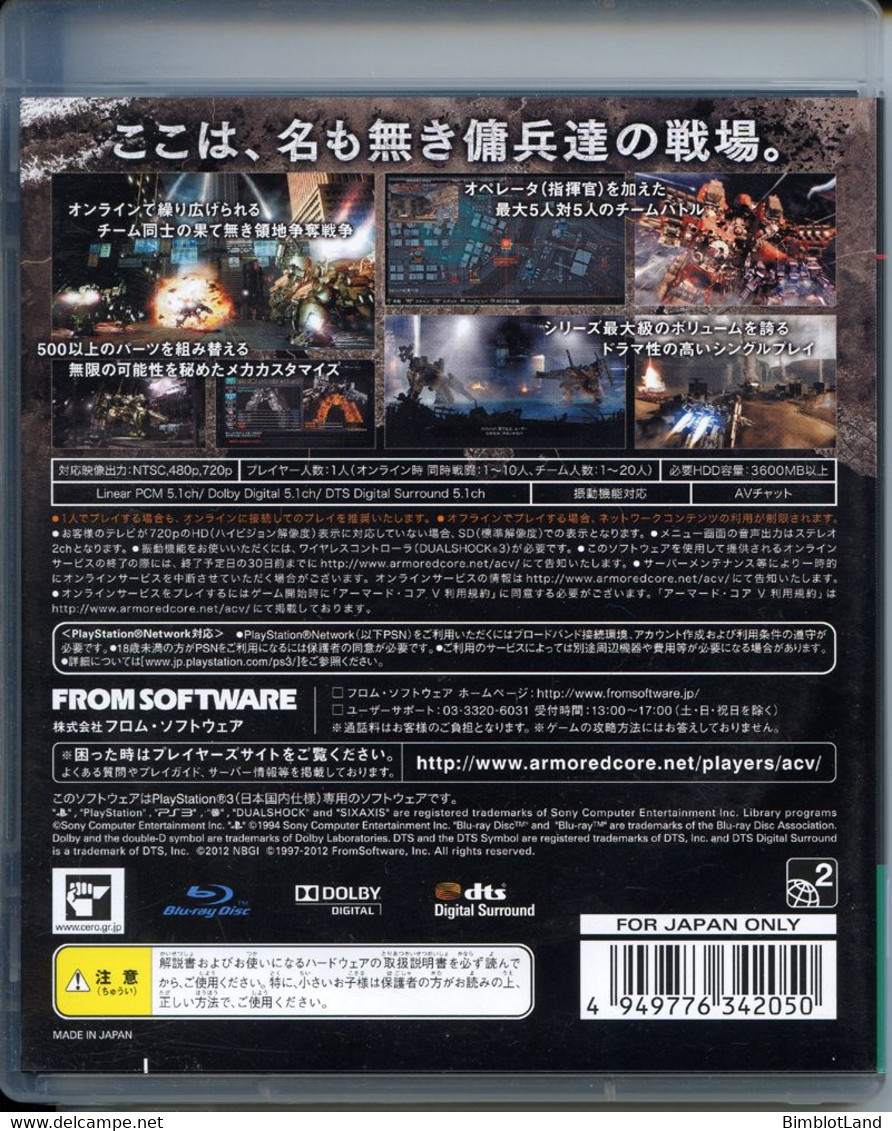 Jeu PS3 PLAYSTATION 3 Armored Core V 5 Import Japon - PS3