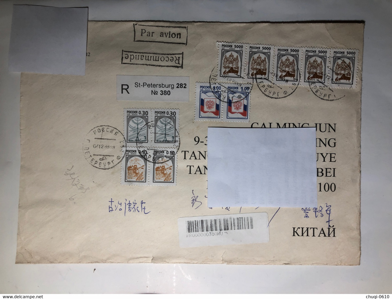 Russia Posted Cover With Stamps - Brieven En Documenten