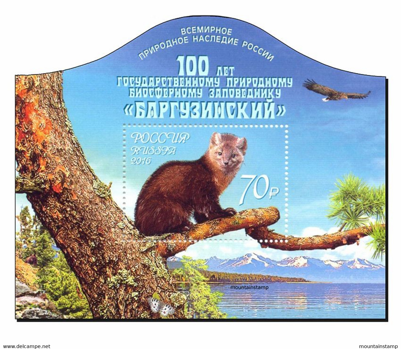 Russia 2016 Barguzin Range Barguzinsky Biosphere Reserve - Bargusin-Zobel (Martes Zibellina) Mountains MNH ** - Ungebraucht