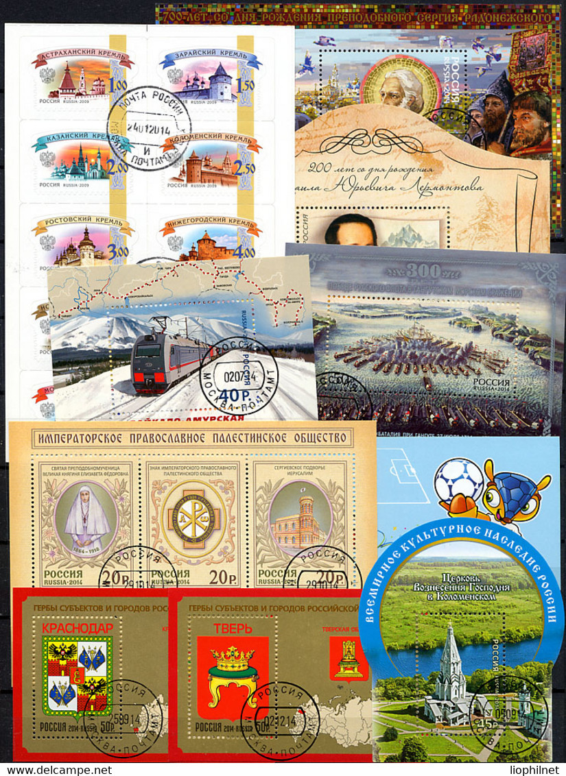 RUSSIE RUSSIA 2014, Année Complète / Year Set, 88 Timbres, 19 Blocs Et 2 Feuillets, Oblitérés / Used CTO. See Scans - Ganze Jahrgänge