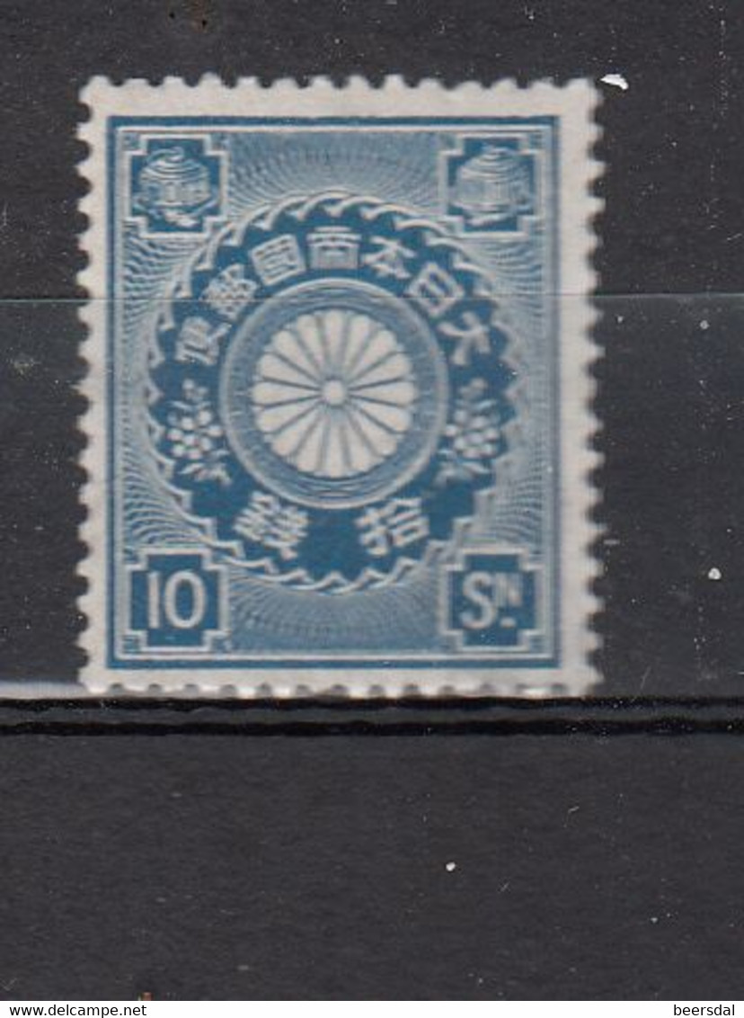 B17/2	148	Japan Mi Nr 82 * (* € 40) - Unused Stamps