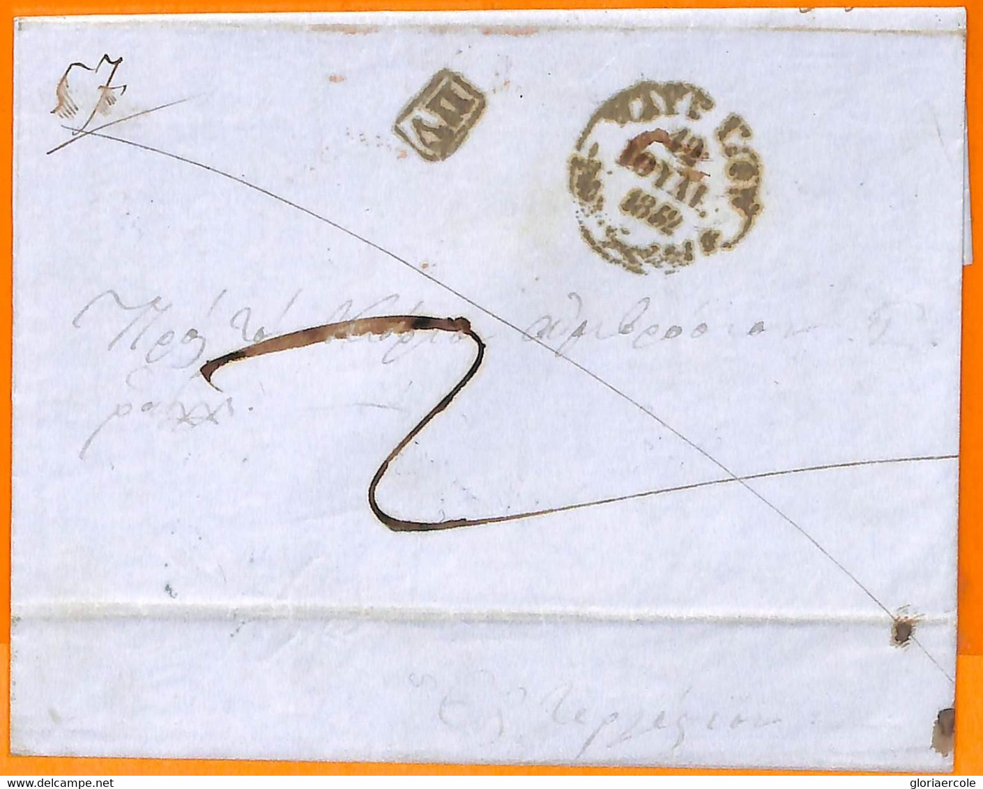 99215 - GREECE - POSTAL HISTORY - Prephilatelic Cover  -  NAVPLION  1852 - ...-1861 Voorfilatelie