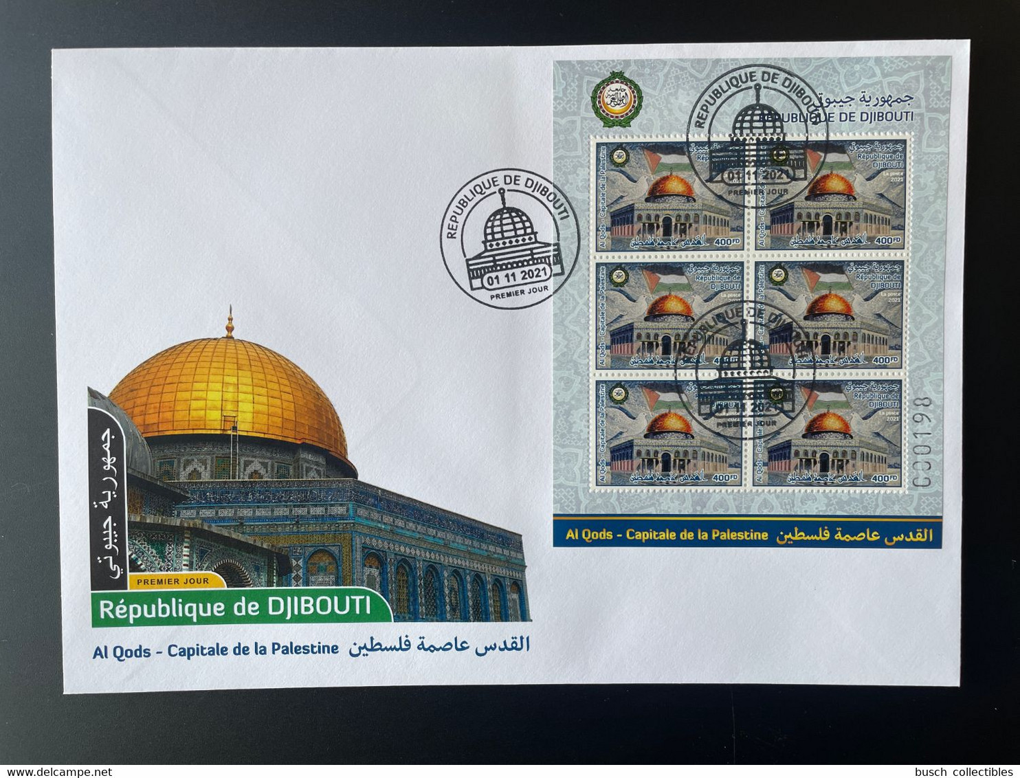 Djibouti Dschibuti 2021 Mi. ? FDC 1er Jour Feuillet M/S Joint Issue Emission Commune Al Qods Quds Capitale Palestine - Islam