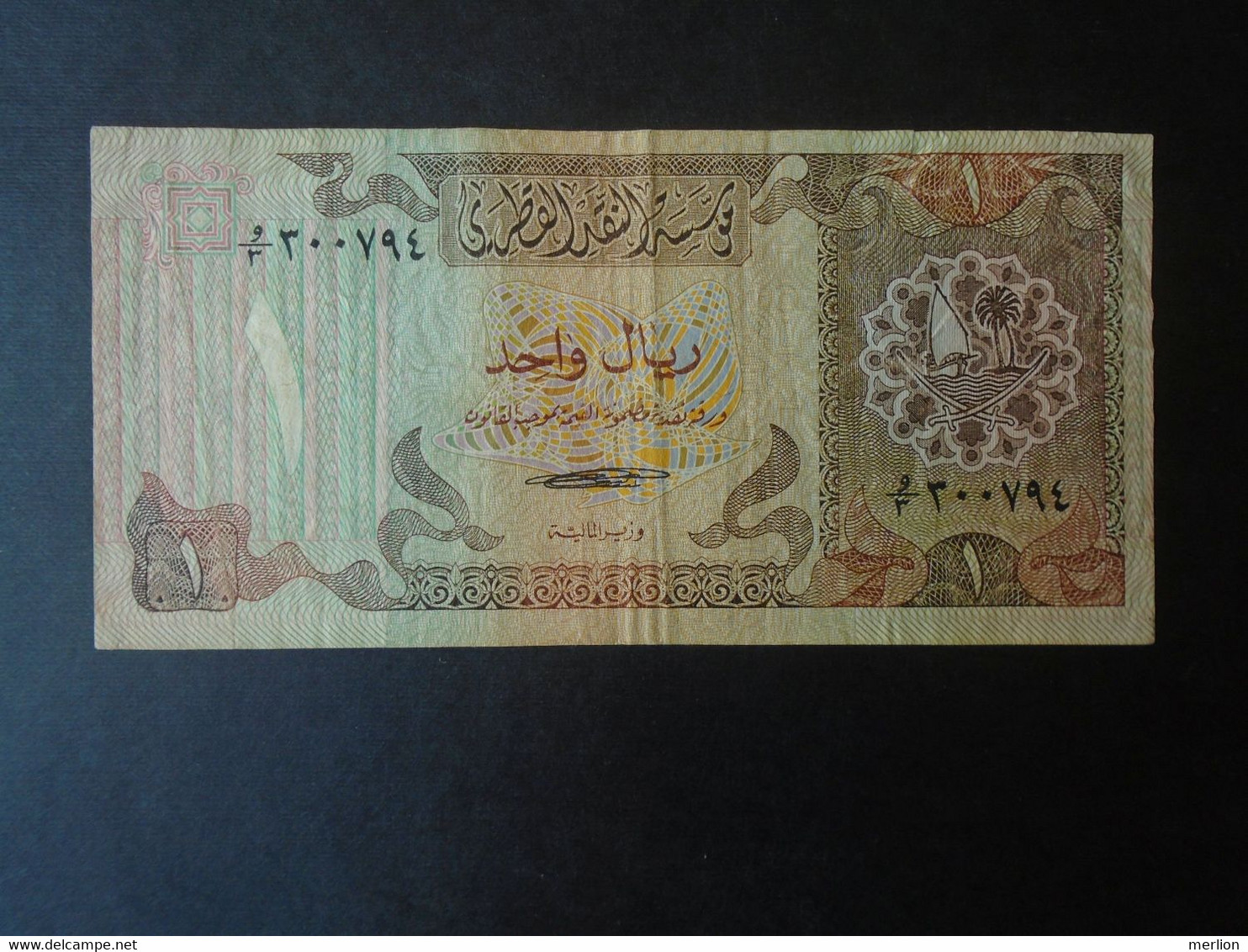 27 - QATAR P7   -1 Riyal   1980   F - Qatar