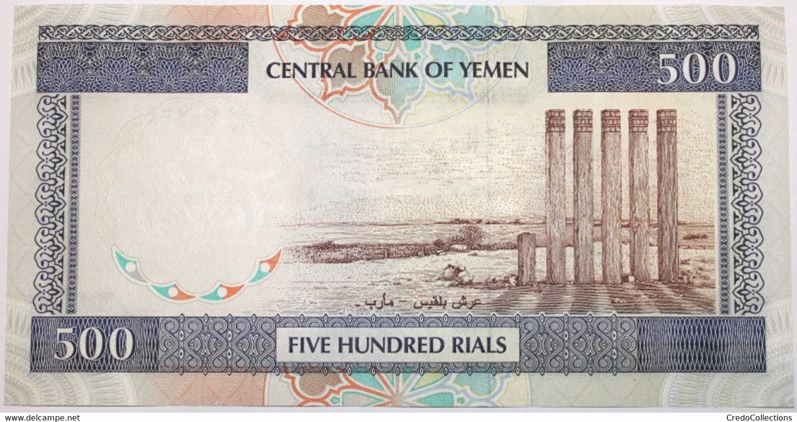 Yémen (Rép. Arabe) - 500 Rials - 1997 - PICK 30 - NEUF - Jemen