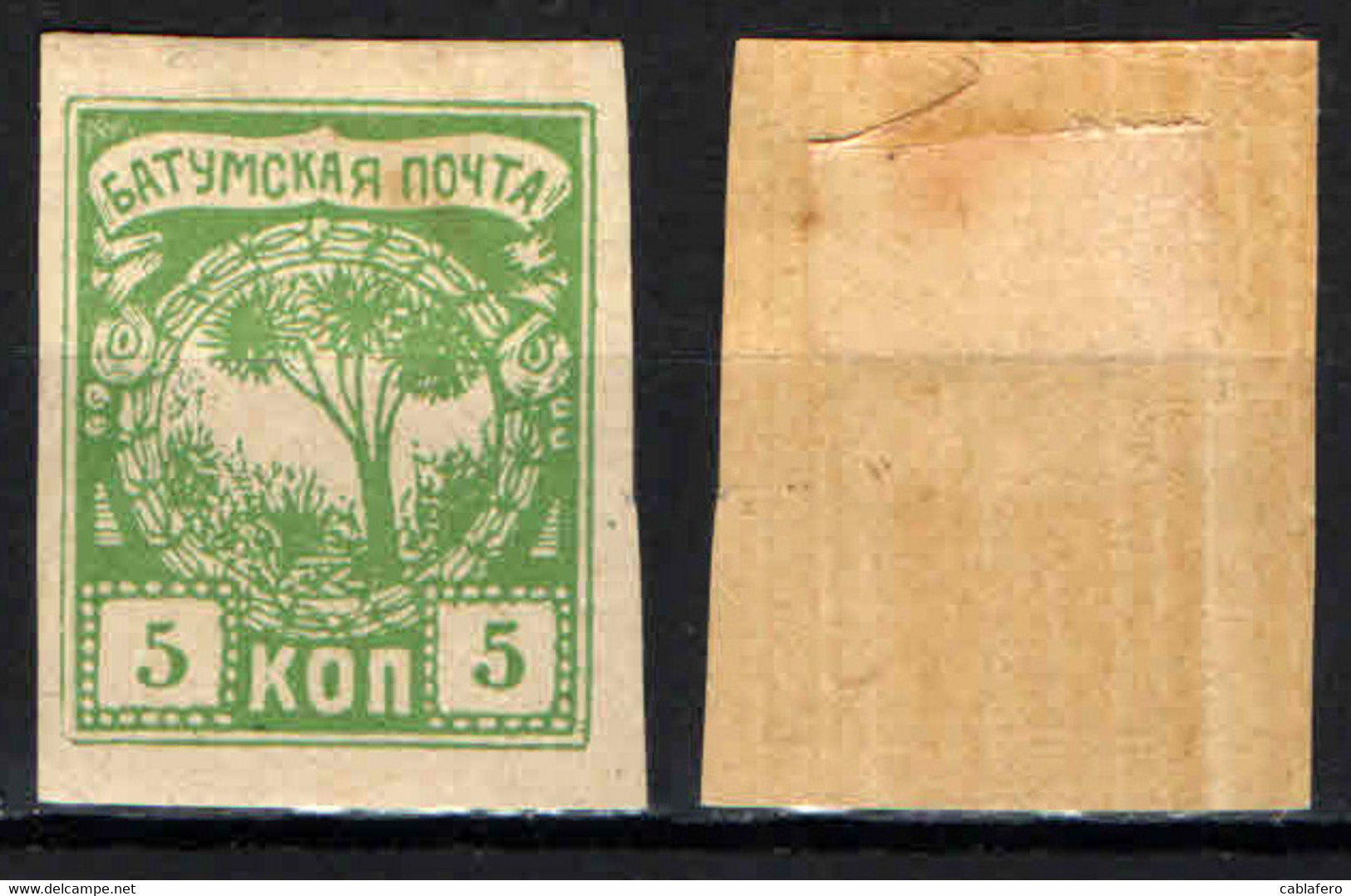 BATUM - 1919 - STEMMA - 5 K - MH - Batum (1919-1920)