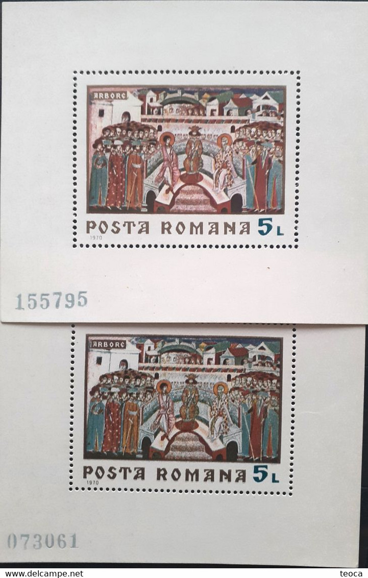 Stamps Errors Romania 1970 # Mi Bloc 76, Printed With Color Diferent Art ARBORE : "COURTYARD OF BYZANTIUM" - Plaatfouten En Curiosa
