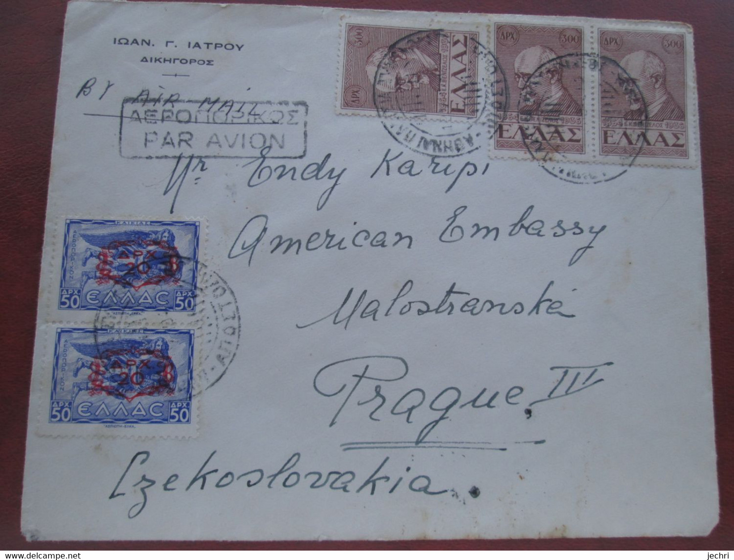 Lettre De Grece Vers Pragues Rep Tcheque 1958 , Poste Aerienne  5 Timbres , Dont 2 Surcharge - Storia Postale