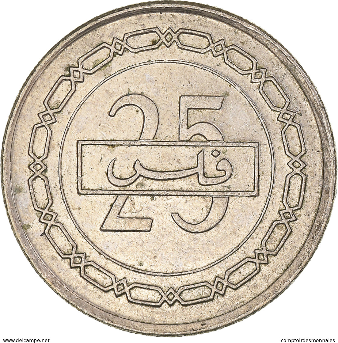 Monnaie, Bahrain, 25 Fils, 1992 - Bahrain