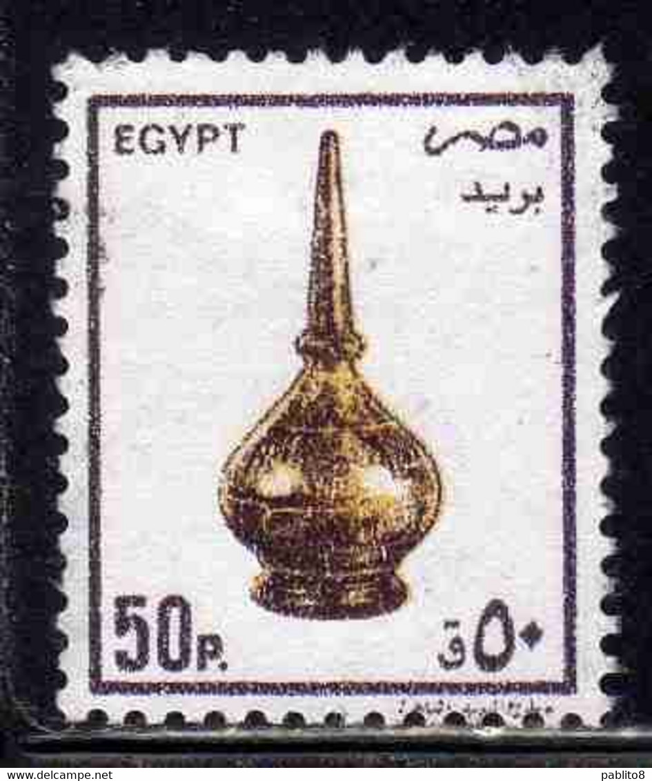 UAR EGYPT EGITTO 1985 1990 DECANTER 50p USED USATO OBLITERE' - Gebraucht