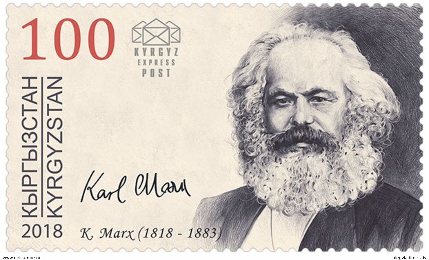 Kyrgyzstan 2018 200th Of Karl Marx Stamp Mint - Karl Marx