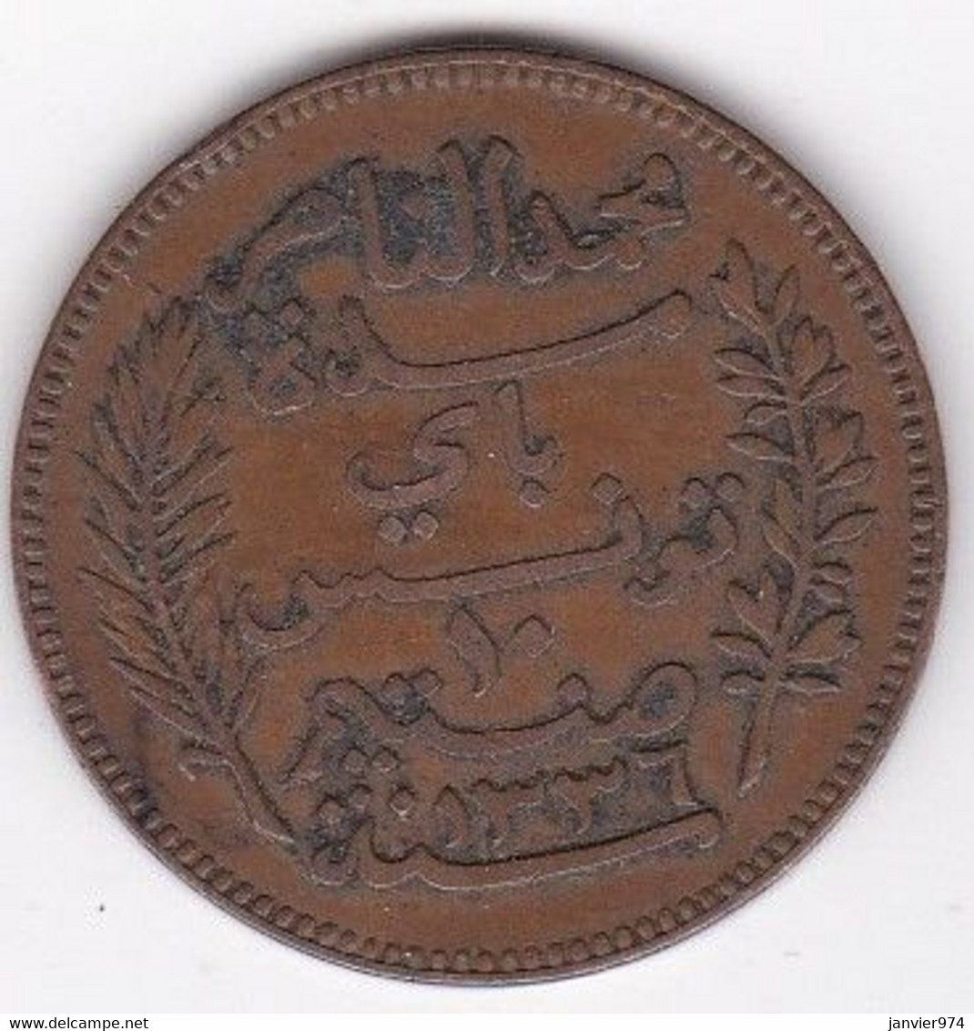 Protectorat Français . 10 Centimes 1917 A , En Bronze, Lec# 106 - Túnez