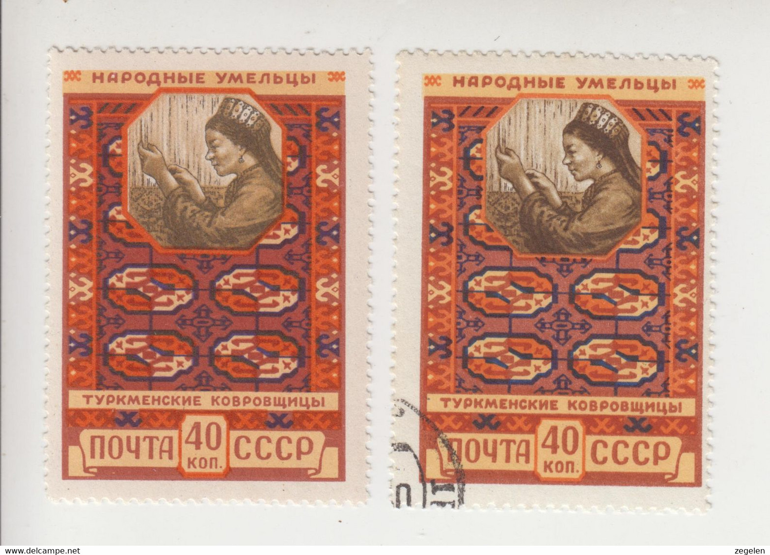 Sowjet-Unie Jaar 1957 Michel-nr. 2050A *+2050C Gestempeld +2051 *  2 Scans - Sonstige & Ohne Zuordnung