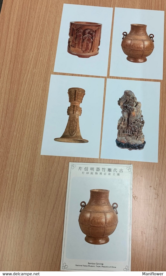 Taiwan Cards No Stamp Bamboo Carving By National Palace Museum - Briefe U. Dokumente