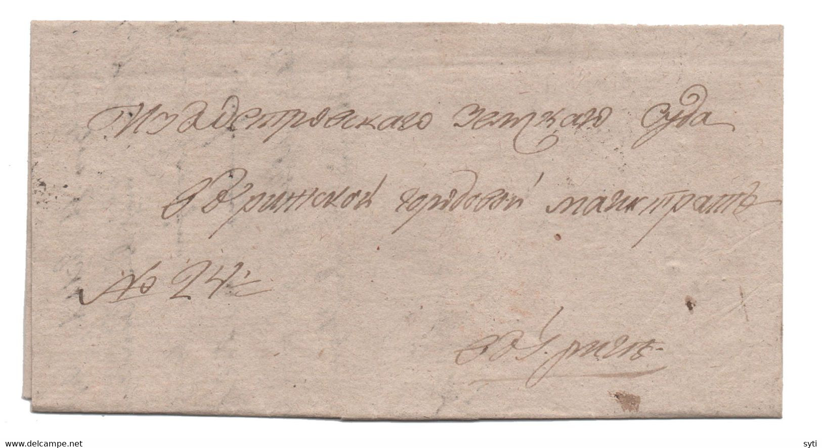 Russia 1834 Letter RIGA Latvia To OSTROV Pskov Area To Court Full Content - ...-1857 Prephilately
