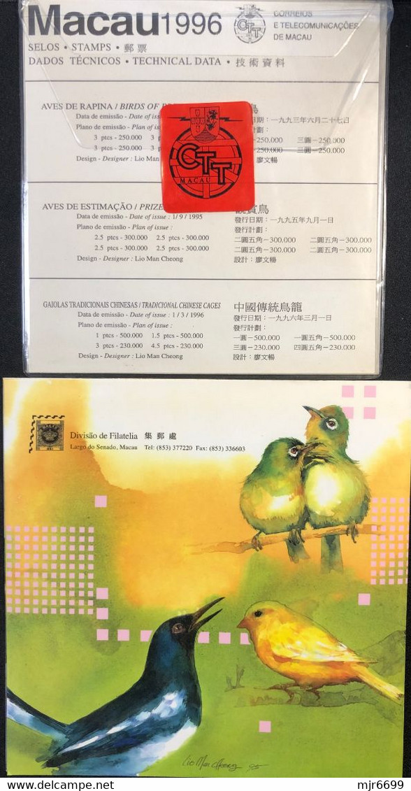 MACAU - 1996 SPECIAL BOOK WITH STAMPS RELATED TO THE BIRDS AND BIRD CAGES CAT$17.5 EUROS +++ - Full Years