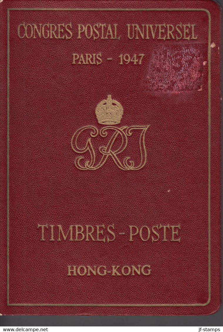 1947. HONGKONG. GEORG VI. Selection With 16 Stamps Mounted In A Rare Postmaster Gift Book F... (Michel  160+) - JF521427 - Neufs