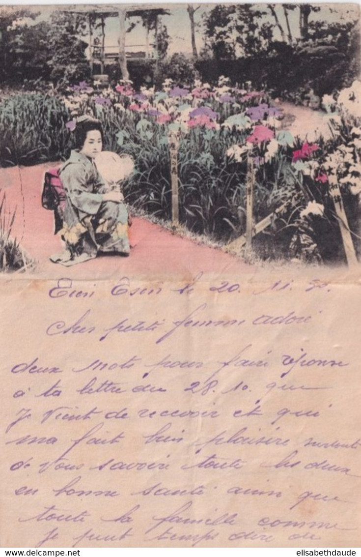 1930 - CHINE / JAPON - SUPERBE CORRESPONDANCE ILLUSTREE De TIEN-TSIN ! - Lettres & Documents