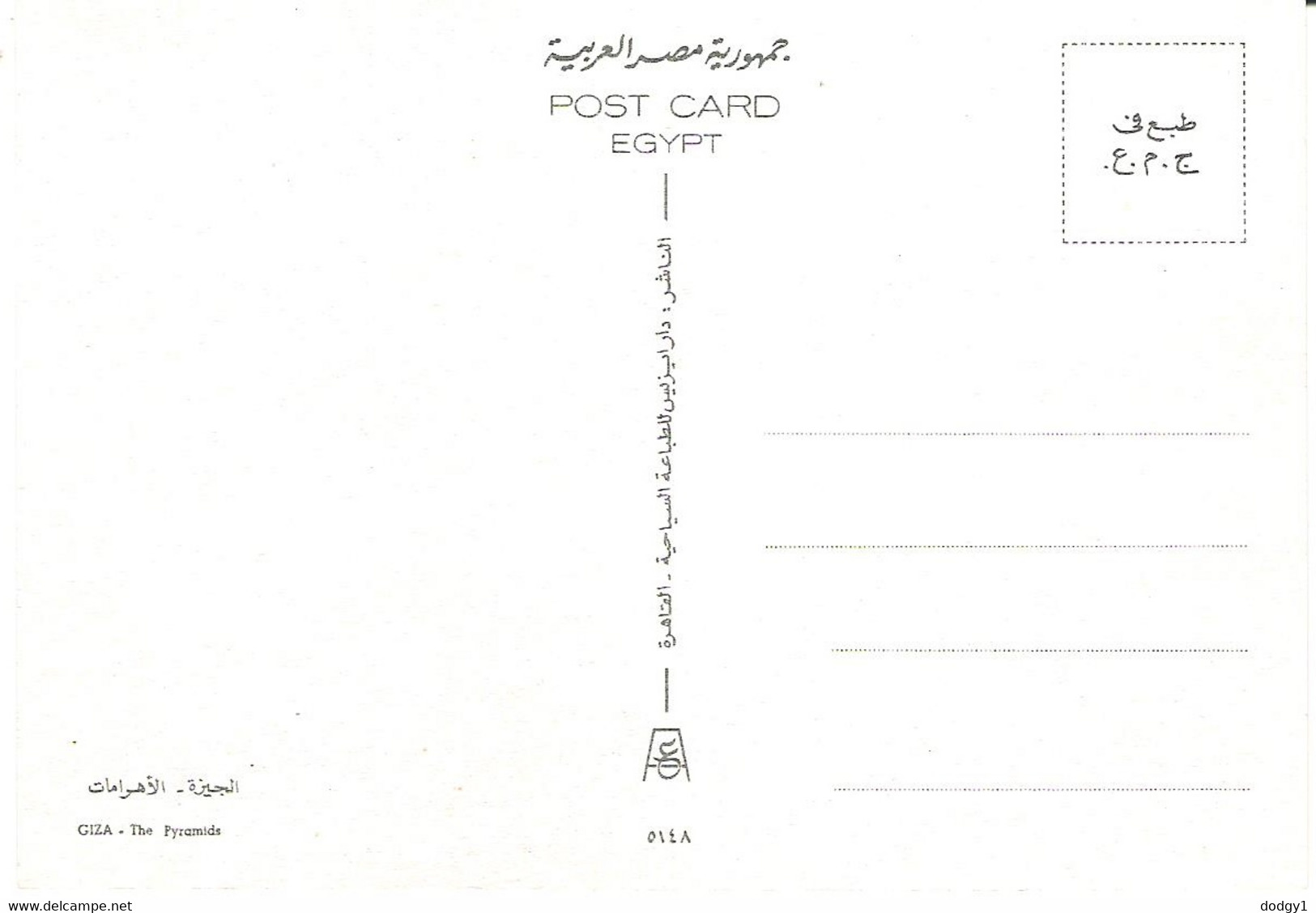 PYRAMIDS AT GIZA, EGYPT. UNUSED POSTCARD Lg2 - Piramiden